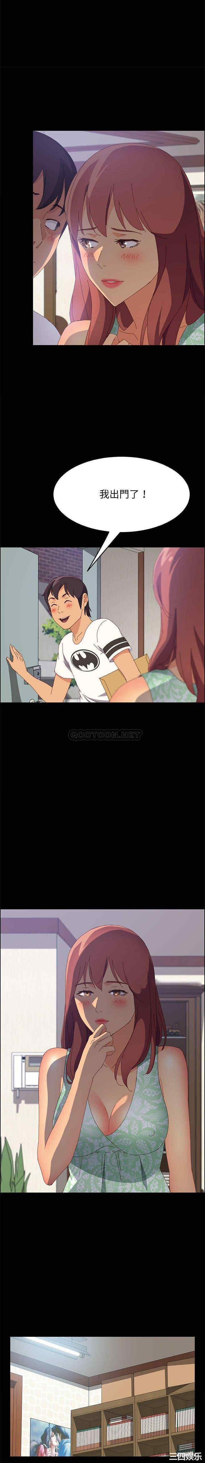 韩国漫画上门徒弟/美好的寄宿生活韩漫_上门徒弟/美好的寄宿生活-第26话在线免费阅读-韩国漫画-第19张图片