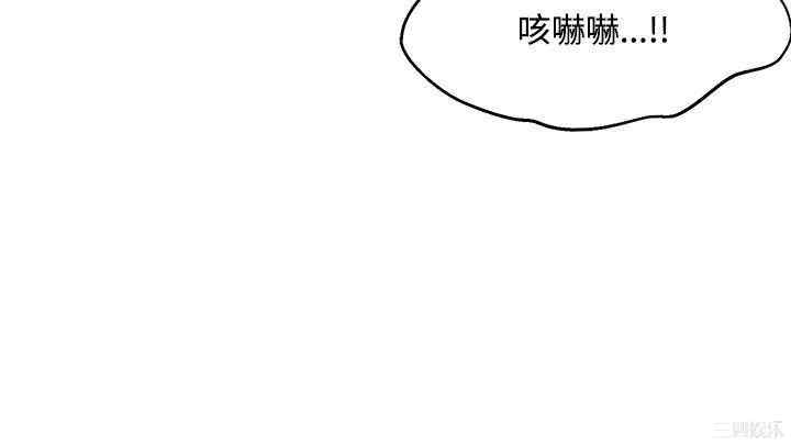 韩国漫画30cm立约人韩漫_30cm立约人-第48话在线免费阅读-韩国漫画-第22张图片