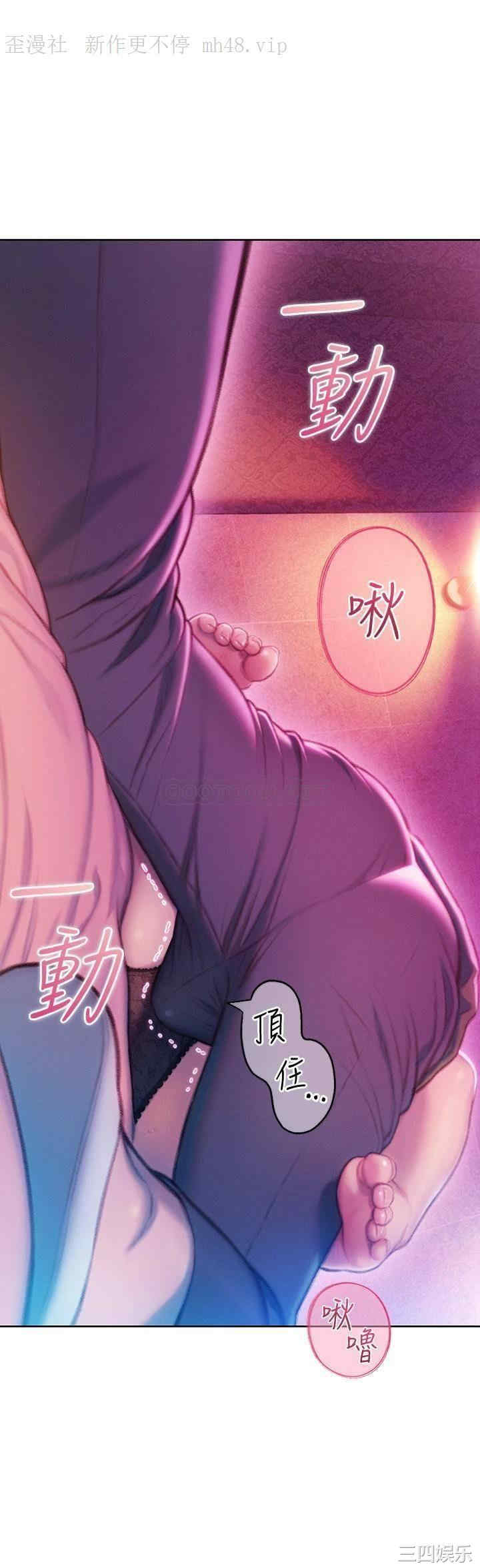 韩国漫画韩漫_恋爱大富翁-第13话在线免费阅读-韩国漫画-第17张图片