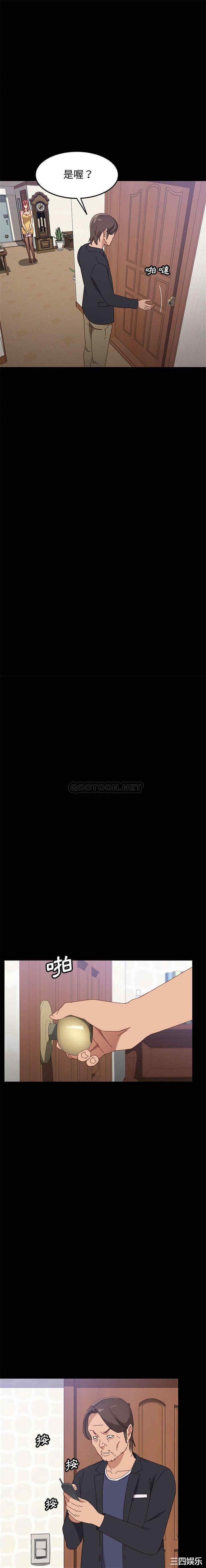 韩国漫画上门徒弟/美好的寄宿生活韩漫_上门徒弟/美好的寄宿生活-第45话在线免费阅读-韩国漫画-第7张图片