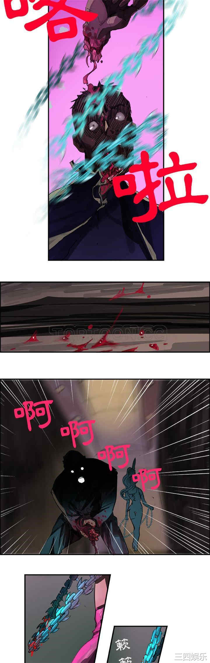 韩国漫画任何小姐韩漫_任何小姐-第一话在线免费阅读-韩国漫画-第15张图片