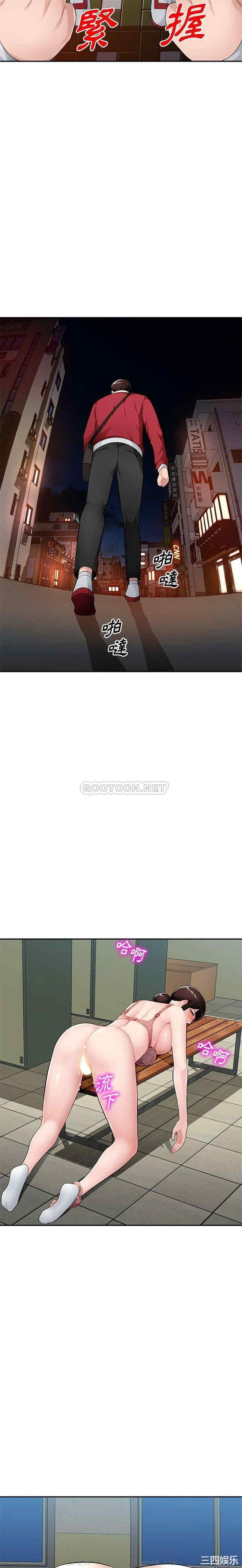 韩国漫画寄生一家人/混乱一家人韩漫_寄生一家人/混乱一家人-第15话在线免费阅读-韩国漫画-第19张图片