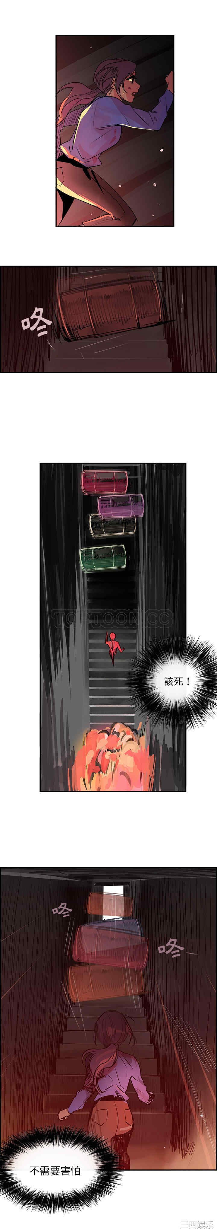 韩国漫画任何小姐韩漫_任何小姐-第25话在线免费阅读-韩国漫画-第5张图片