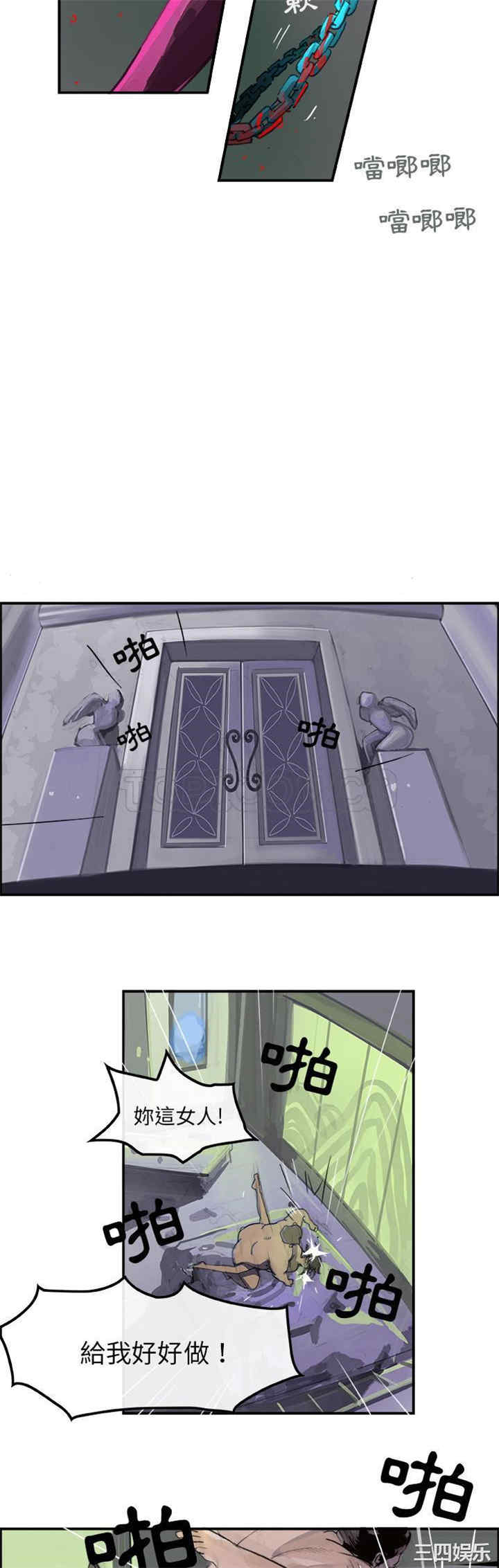 韩国漫画任何小姐韩漫_任何小姐-第一话在线免费阅读-韩国漫画-第16张图片