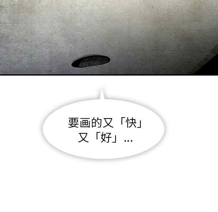 韩国漫画如此可爱的间谍韩漫_如此可爱的间谍-第14话在线免费阅读-韩国漫画-第97张图片
