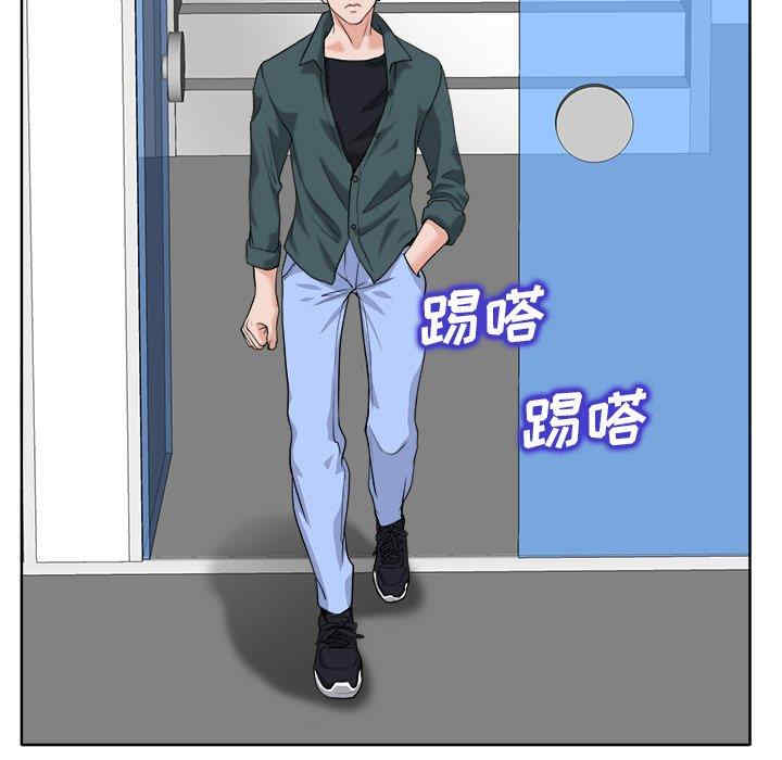 韩国漫画当真爱找上门来/不该爱上你韩漫_当真爱找上门来/不该爱上你-第29话在线免费阅读-韩国漫画-第45张图片