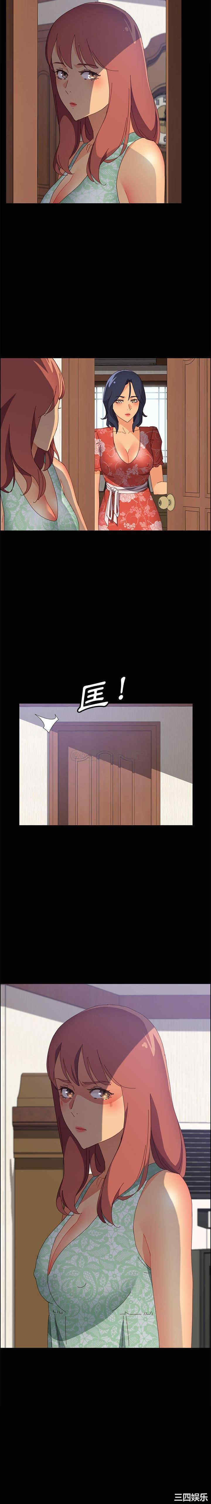 韩国漫画上门徒弟/美好的寄宿生活韩漫_上门徒弟/美好的寄宿生活-第26话在线免费阅读-韩国漫画-第21张图片