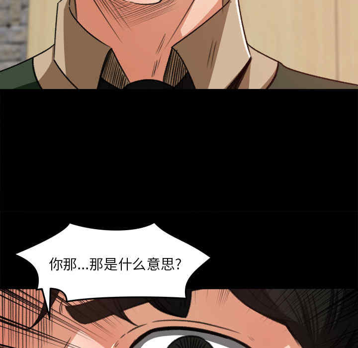 韩国漫画补习班绯闻/褪下青涩韩漫_补习班绯闻/褪下青涩-第17话在线免费阅读-韩国漫画-第24张图片