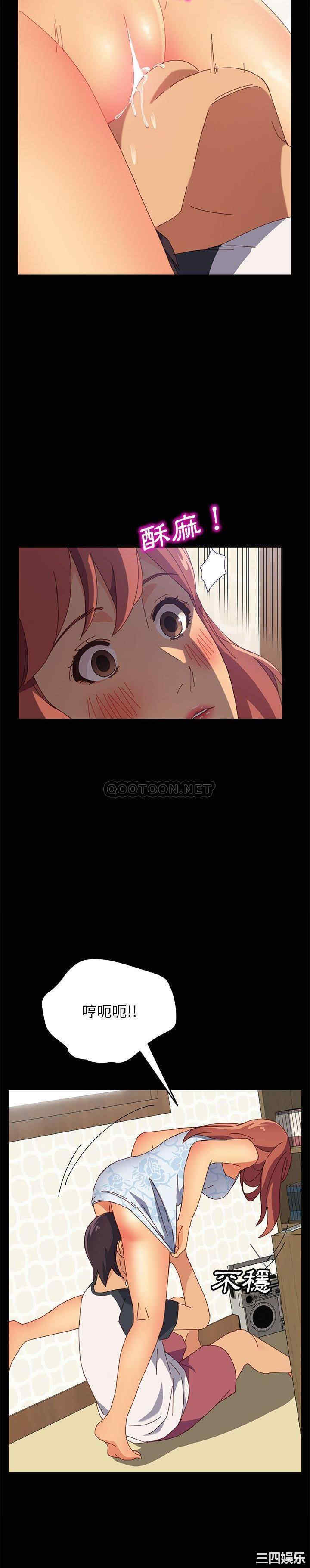 韩国漫画上门徒弟/美好的寄宿生活韩漫_上门徒弟/美好的寄宿生活-第7话在线免费阅读-韩国漫画-第5张图片