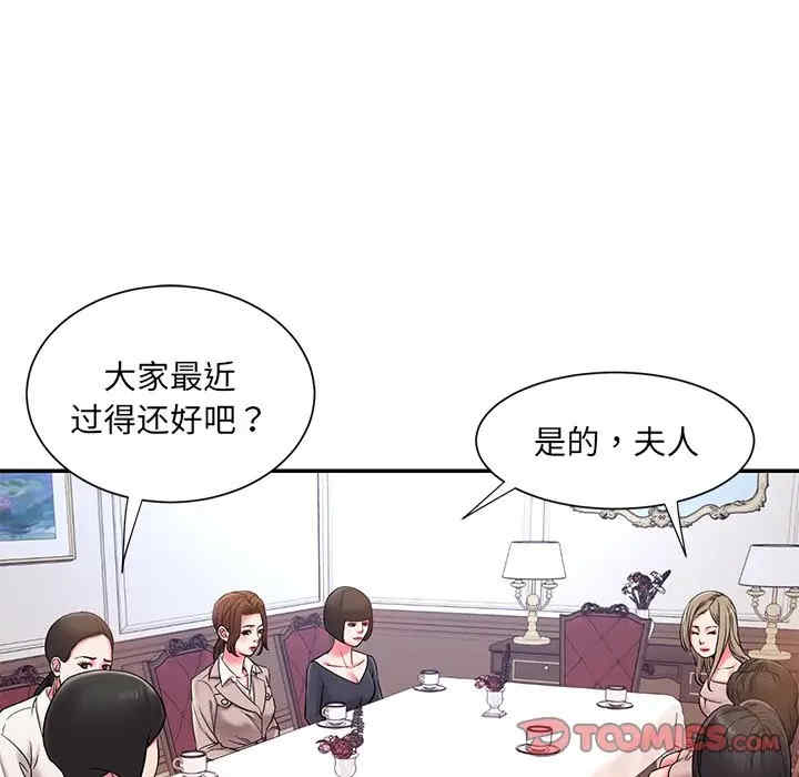韩国漫画被抛弃的男人/男孩没人爱韩漫_被抛弃的男人/男孩没人爱-第5话在线免费阅读-韩国漫画-第62张图片