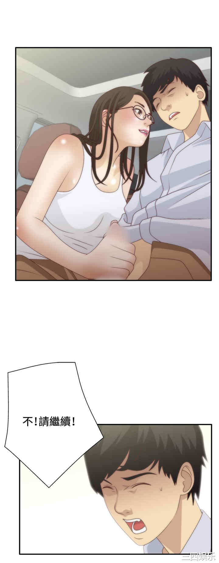 韩国漫画white girl韩漫_white girl-第7话在线免费阅读-韩国漫画-第16张图片