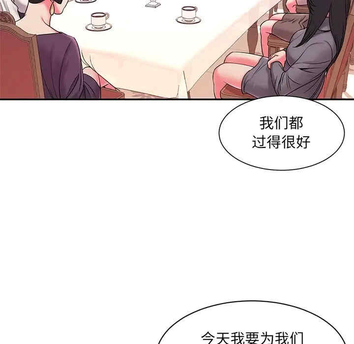 韩国漫画被抛弃的男人/男孩没人爱韩漫_被抛弃的男人/男孩没人爱-第5话在线免费阅读-韩国漫画-第63张图片