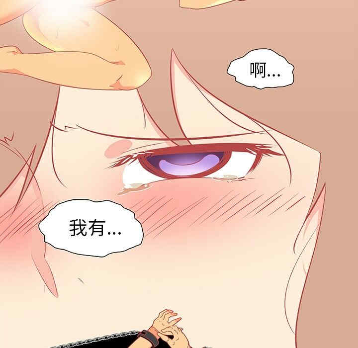 韩国漫画巧手妇产科韩漫_巧手妇产科-第9话在线免费阅读-韩国漫画-第24张图片