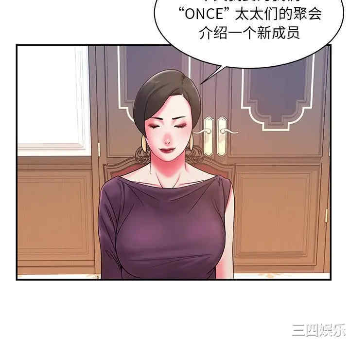 韩国漫画被抛弃的男人/男孩没人爱韩漫_被抛弃的男人/男孩没人爱-第5话在线免费阅读-韩国漫画-第64张图片