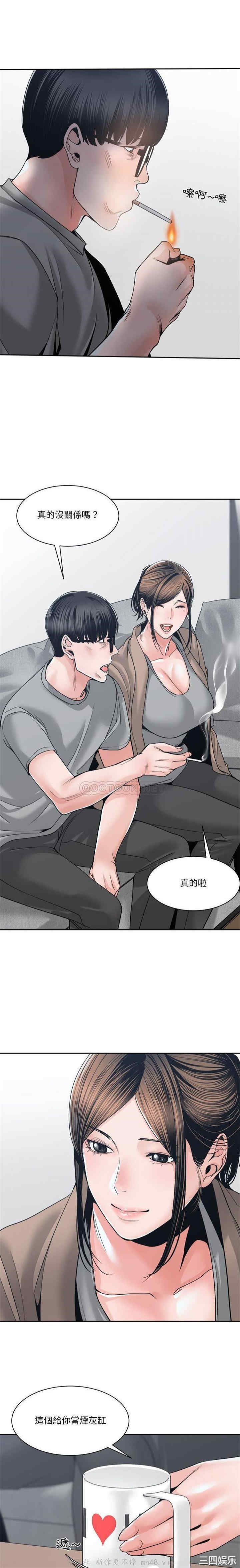 韩国漫画谁才是真爱/你才是真爱韩漫_谁才是真爱/你才是真爱-第23话在线免费阅读-韩国漫画-第1张图片