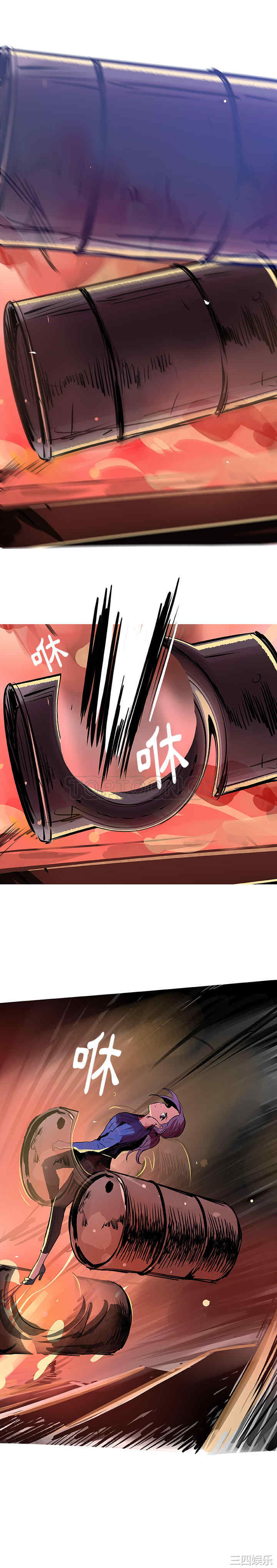 韩国漫画任何小姐韩漫_任何小姐-第25话在线免费阅读-韩国漫画-第8张图片