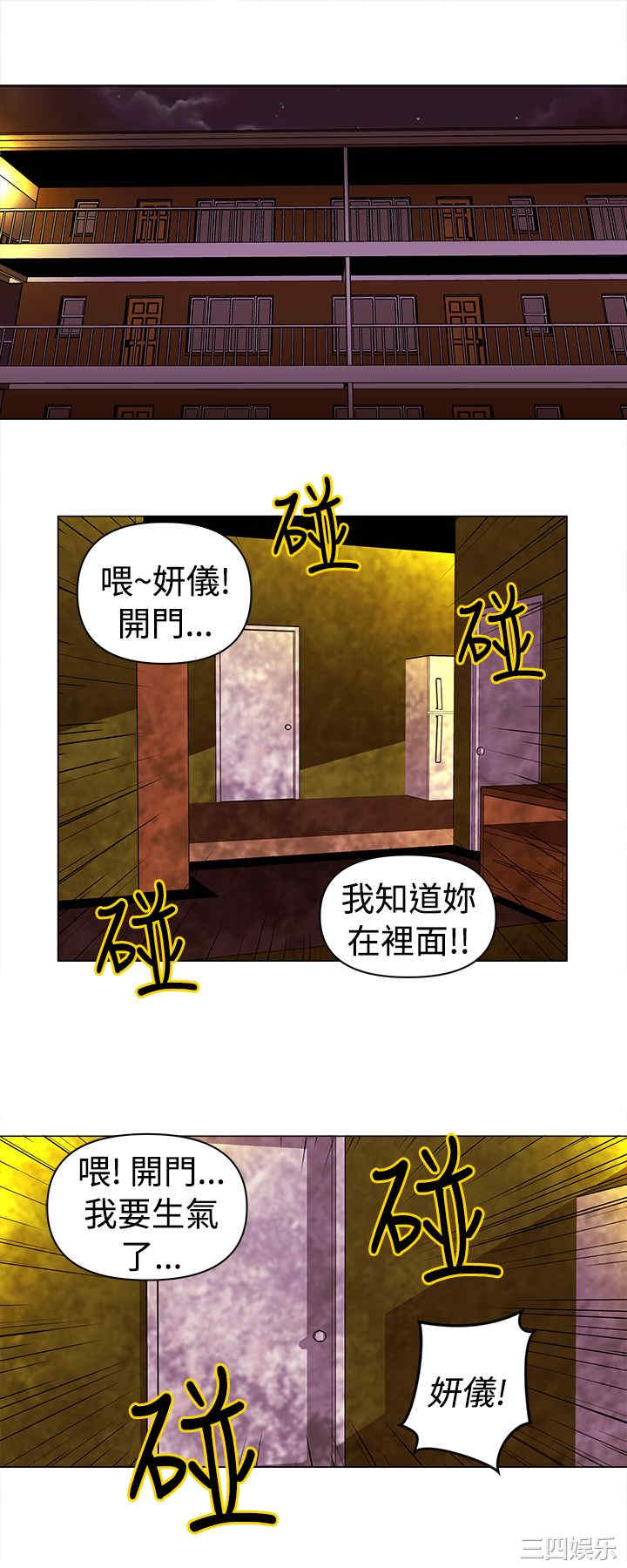 韩国漫画Commission韩漫_Commission-第10话在线免费阅读-韩国漫画-第1张图片
