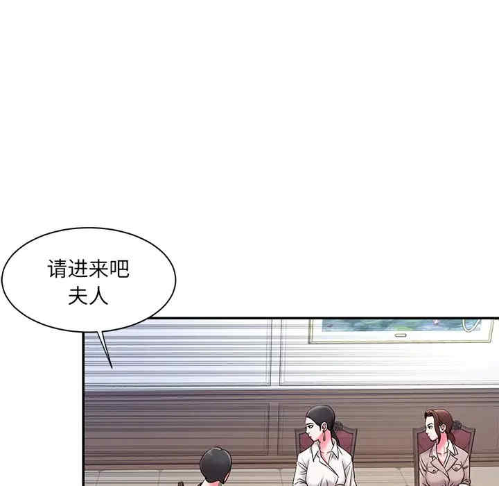 韩国漫画被抛弃的男人/男孩没人爱韩漫_被抛弃的男人/男孩没人爱-第5话在线免费阅读-韩国漫画-第66张图片