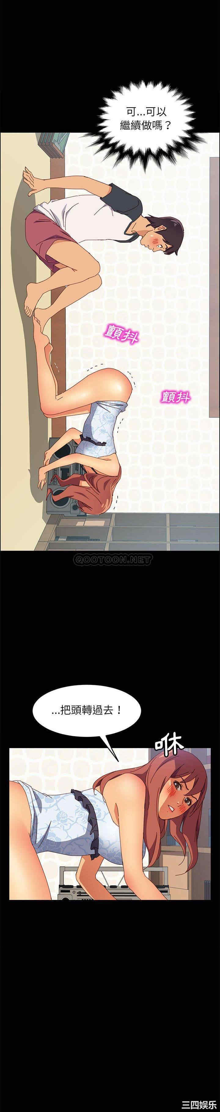 韩国漫画上门徒弟/美好的寄宿生活韩漫_上门徒弟/美好的寄宿生活-第7话在线免费阅读-韩国漫画-第8张图片