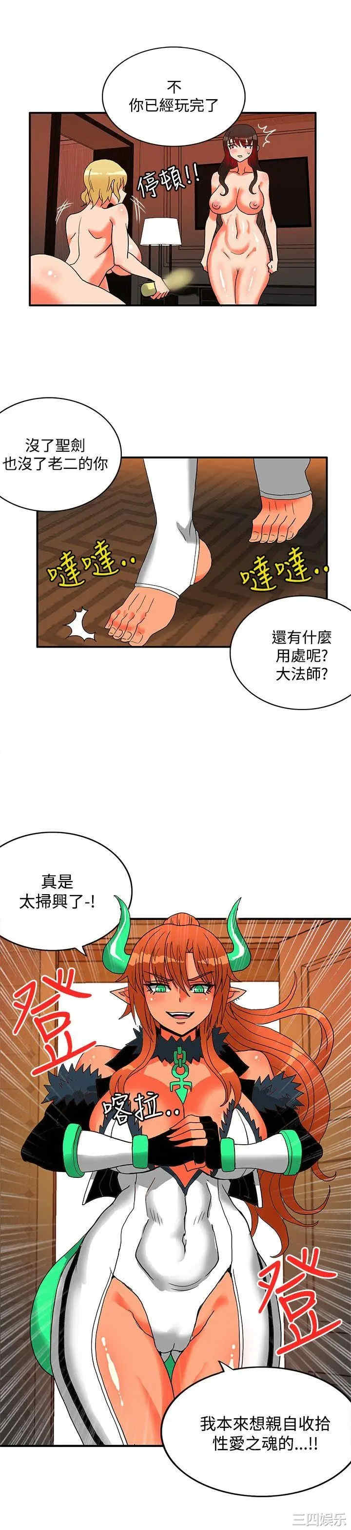 韩国漫画30cm立约人韩漫_30cm立约人-第48话在线免费阅读-韩国漫画-第27张图片