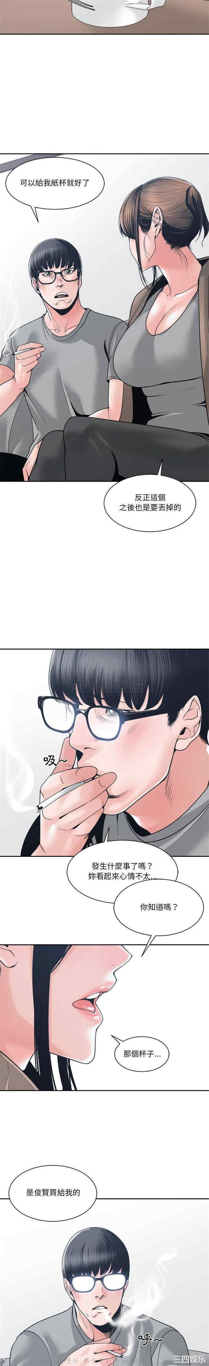 韩国漫画谁才是真爱/你才是真爱韩漫_谁才是真爱/你才是真爱-第23话在线免费阅读-韩国漫画-第2张图片