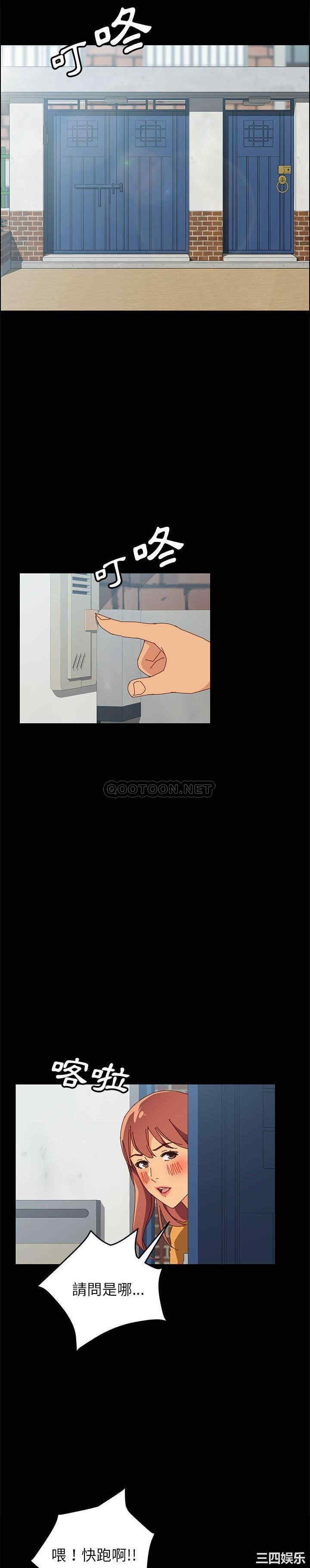 韩国漫画上门徒弟/美好的寄宿生活韩漫_上门徒弟/美好的寄宿生活-第7话在线免费阅读-韩国漫画-第10张图片