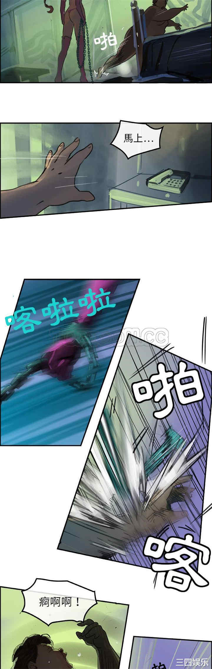 韩国漫画任何小姐韩漫_任何小姐-第一话在线免费阅读-韩国漫画-第28张图片