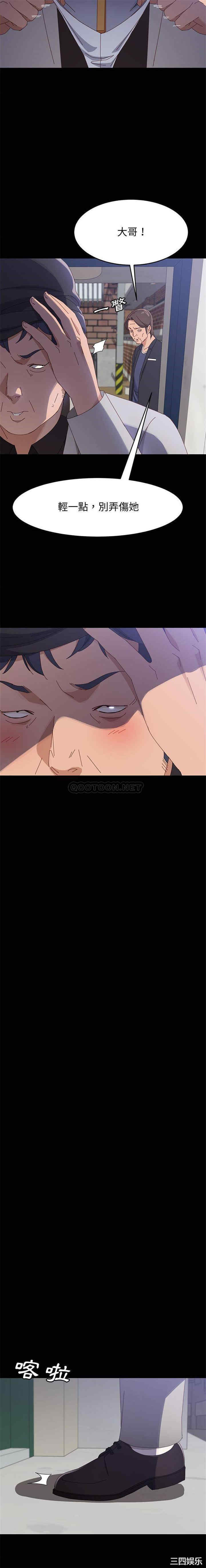 韩国漫画上门徒弟/美好的寄宿生活韩漫_上门徒弟/美好的寄宿生活-第45话在线免费阅读-韩国漫画-第13张图片