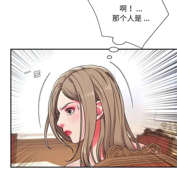 韩国漫画被抛弃的男人/男孩没人爱韩漫_被抛弃的男人/男孩没人爱-第5话在线免费阅读-韩国漫画-第71张图片