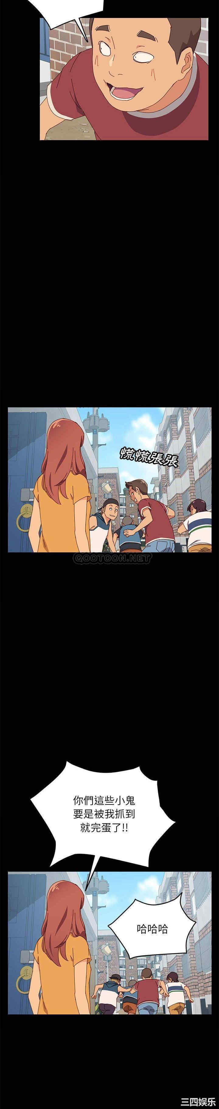 韩国漫画上门徒弟/美好的寄宿生活韩漫_上门徒弟/美好的寄宿生活-第7话在线免费阅读-韩国漫画-第11张图片