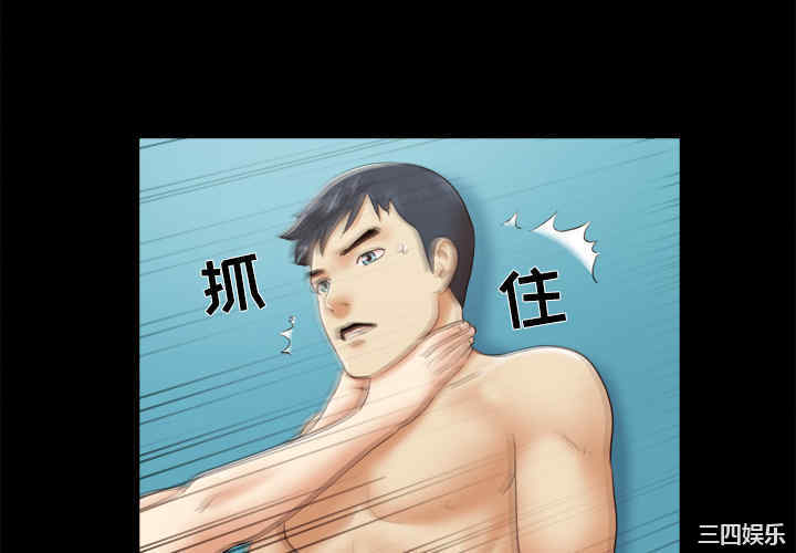 韩国漫画三人行韩漫_三人行-第26话在线免费阅读-韩国漫画-第4张图片