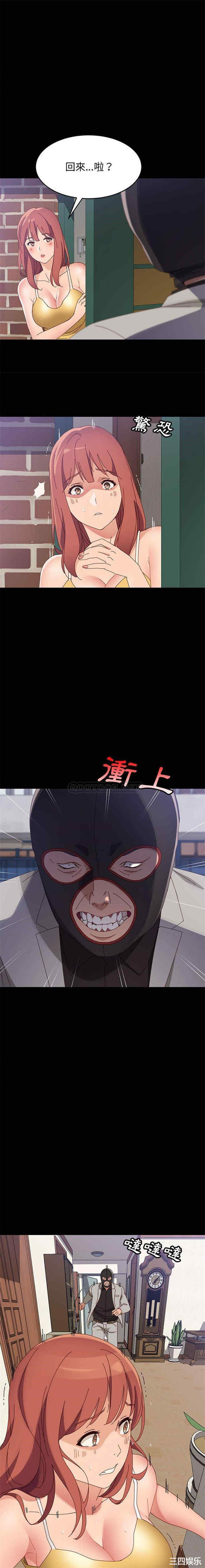 韩国漫画上门徒弟/美好的寄宿生活韩漫_上门徒弟/美好的寄宿生活-第45话在线免费阅读-韩国漫画-第14张图片