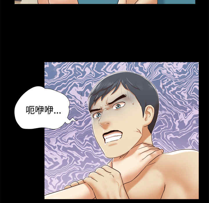 韩国漫画三人行韩漫_三人行-第26话在线免费阅读-韩国漫画-第6张图片