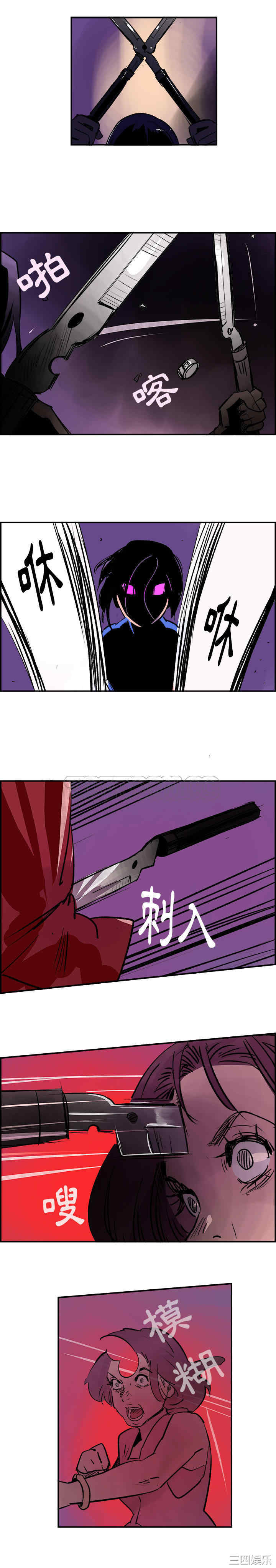 韩国漫画任何小姐韩漫_任何小姐-第25话在线免费阅读-韩国漫画-第13张图片