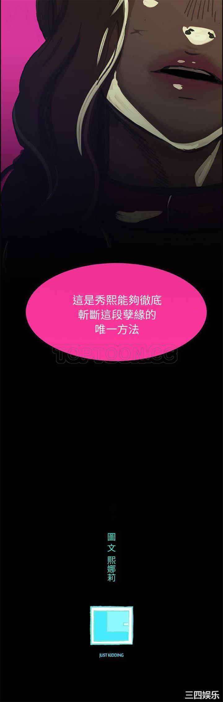 韩国漫画任何小姐韩漫_任何小姐-第一话在线免费阅读-韩国漫画-第31张图片