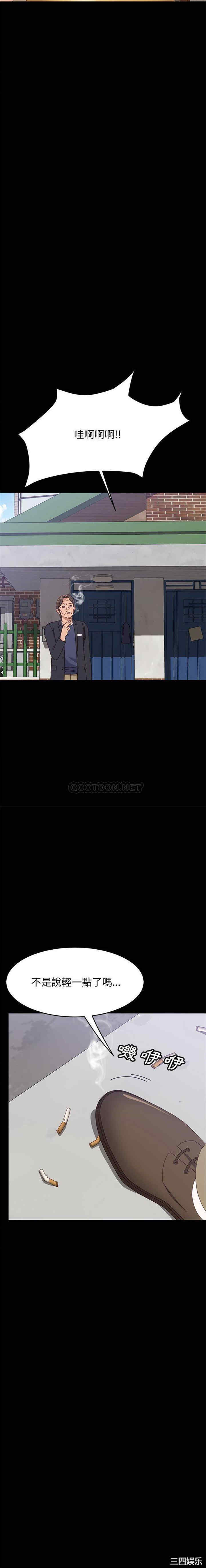 韩国漫画上门徒弟/美好的寄宿生活韩漫_上门徒弟/美好的寄宿生活-第45话在线免费阅读-韩国漫画-第15张图片