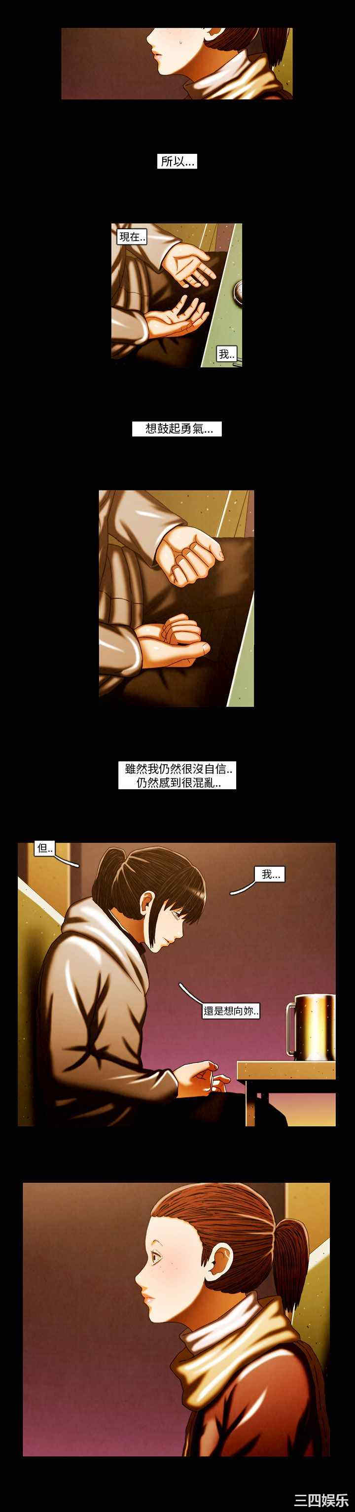 韩国漫画TEAM PLAY韩漫_TEAM PLAY-第61话在线免费阅读-韩国漫画-第10张图片