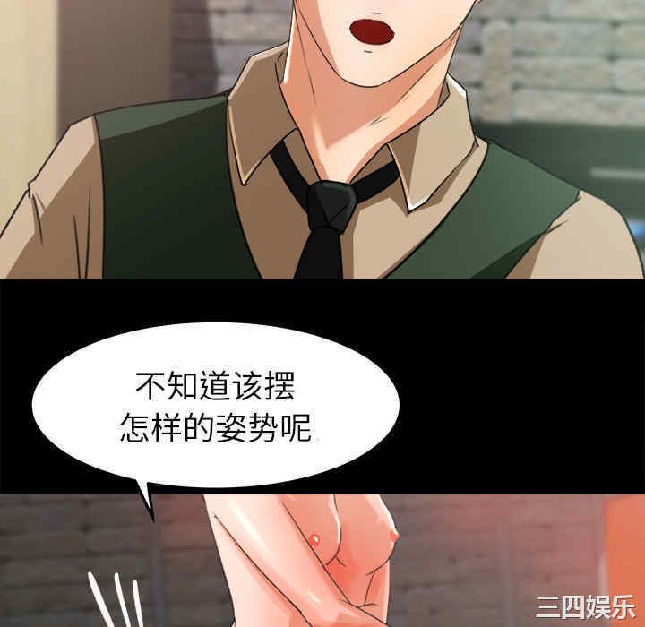 韩国漫画补习班绯闻/褪下青涩韩漫_补习班绯闻/褪下青涩-第17话在线免费阅读-韩国漫画-第34张图片