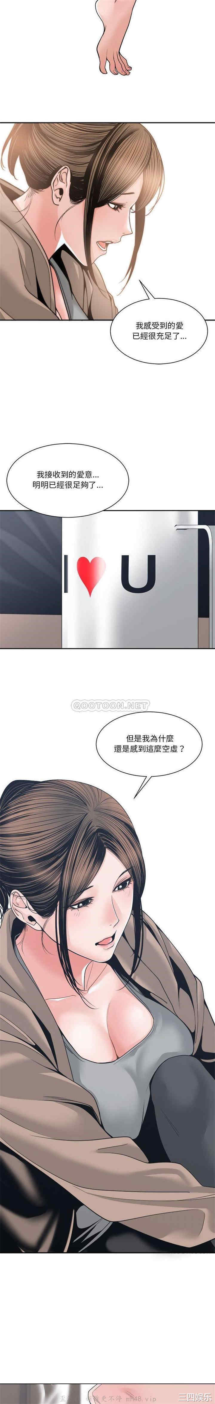 韩国漫画谁才是真爱/你才是真爱韩漫_谁才是真爱/你才是真爱-第23话在线免费阅读-韩国漫画-第4张图片