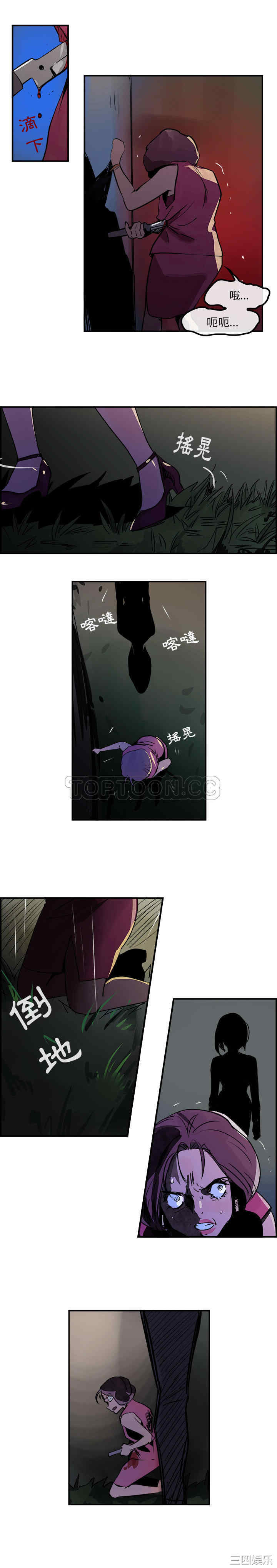 韩国漫画任何小姐韩漫_任何小姐-第25话在线免费阅读-韩国漫画-第14张图片