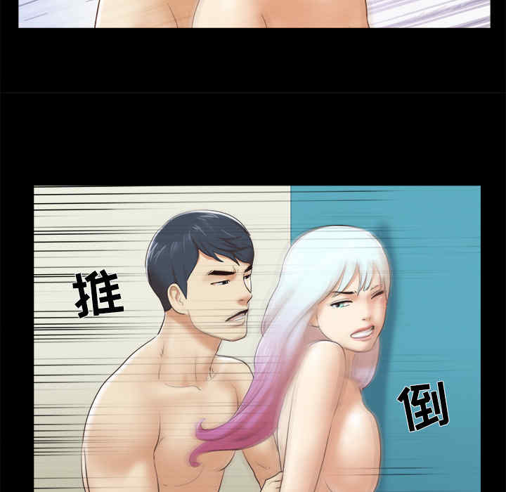 韩国漫画三人行韩漫_三人行-第26话在线免费阅读-韩国漫画-第9张图片