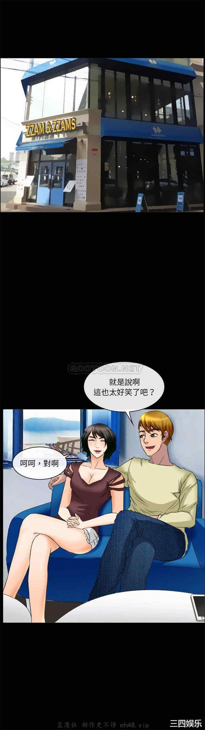 韩国漫画徘徊的心动/爱情扑朔迷离韩漫_徘徊的心动/爱情扑朔迷离-第24话在线免费阅读-韩国漫画-第1张图片