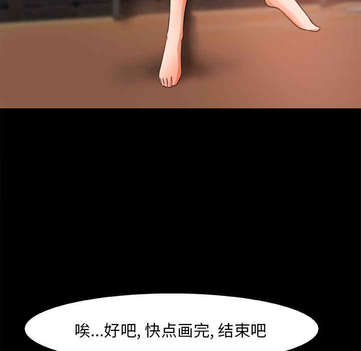 韩国漫画补习班绯闻/褪下青涩韩漫_补习班绯闻/褪下青涩-第17话在线免费阅读-韩国漫画-第37张图片