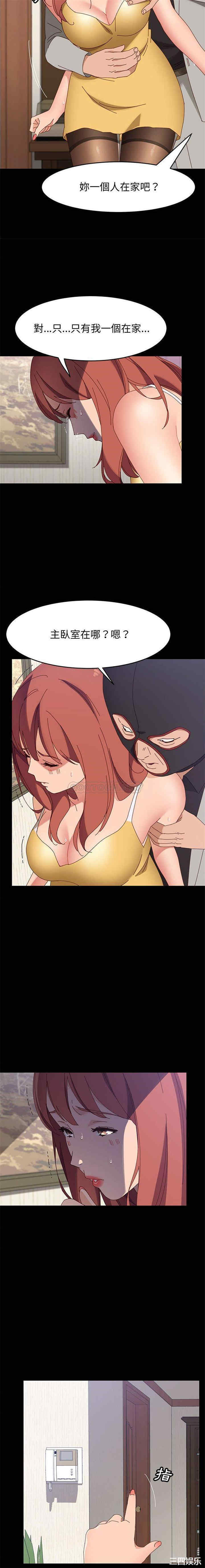 韩国漫画上门徒弟/美好的寄宿生活韩漫_上门徒弟/美好的寄宿生活-第45话在线免费阅读-韩国漫画-第17张图片