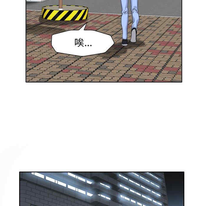 韩国漫画当真爱找上门来/不该爱上你韩漫_当真爱找上门来/不该爱上你-第29话在线免费阅读-韩国漫画-第53张图片