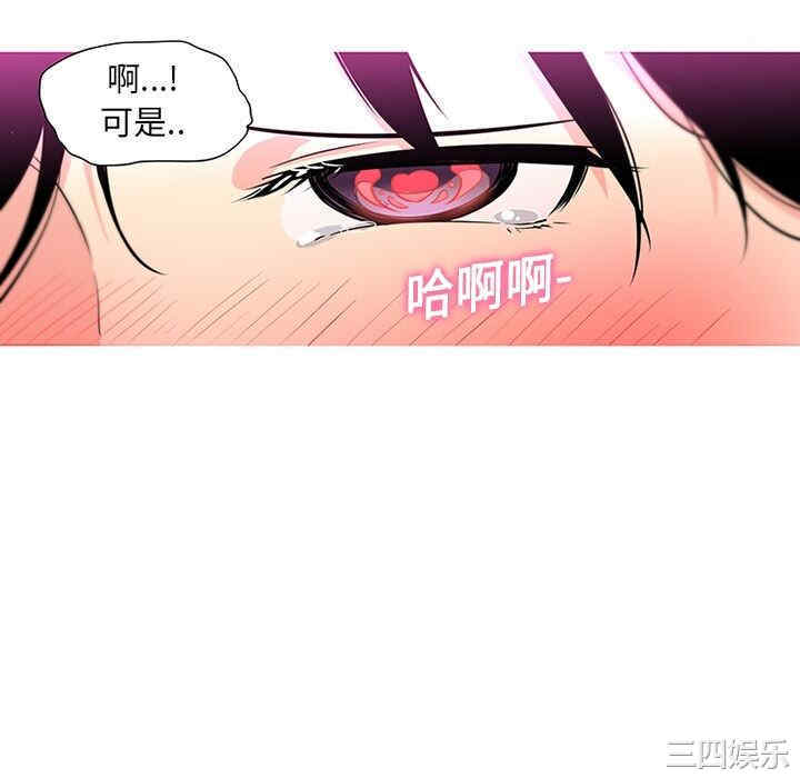 韩国漫画巧手妇产科韩漫_巧手妇产科-第9话在线免费阅读-韩国漫画-第28张图片