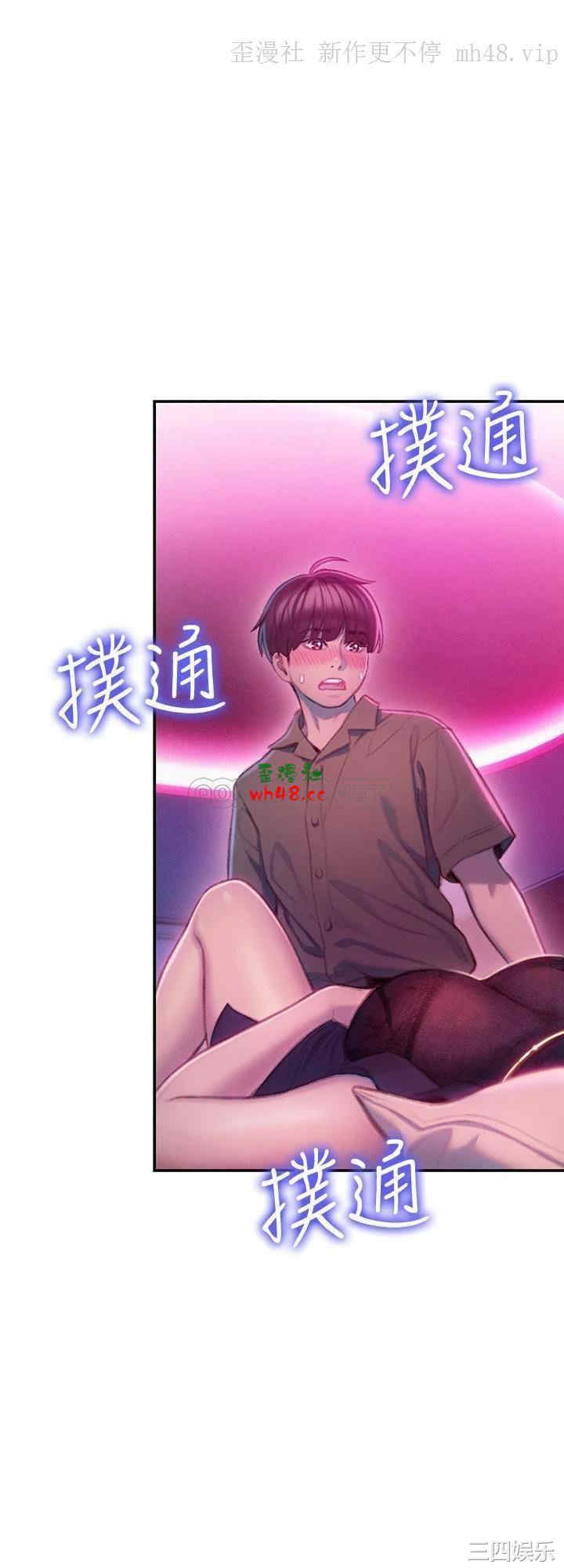 韩国漫画韩漫_恋爱大富翁-第13话在线免费阅读-韩国漫画-第24张图片