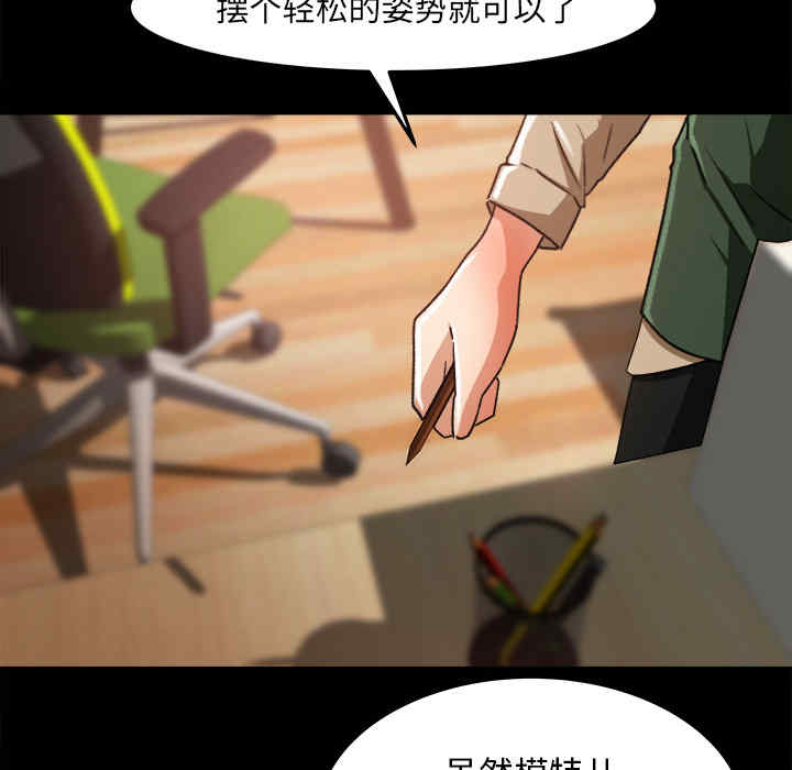 韩国漫画补习班绯闻/褪下青涩韩漫_补习班绯闻/褪下青涩-第17话在线免费阅读-韩国漫画-第39张图片