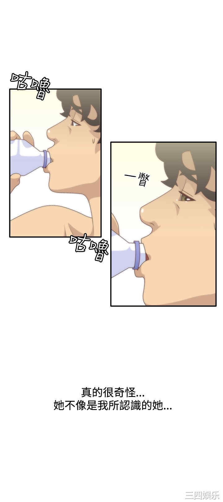 韩国漫画white girl韩漫_white girl-第7话在线免费阅读-韩国漫画-第27张图片