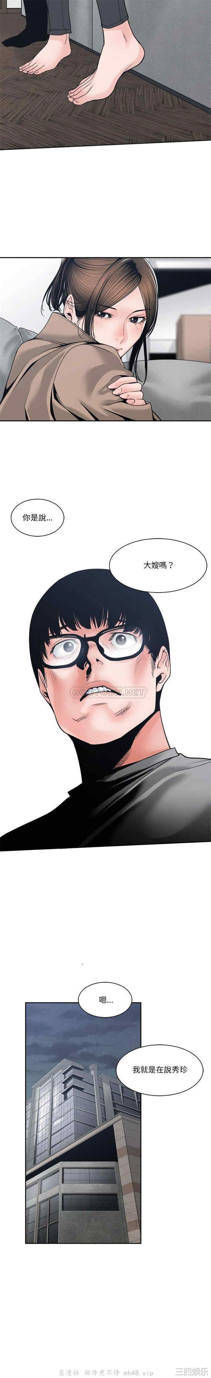 韩国漫画谁才是真爱/你才是真爱韩漫_谁才是真爱/你才是真爱-第23话在线免费阅读-韩国漫画-第6张图片